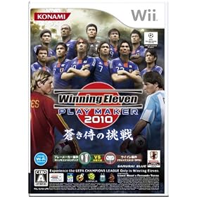 Winning Eleven PLAY MAKER 2010 �������̒���