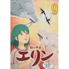 �b�̑t�� �G���� ��9�� [DVD]