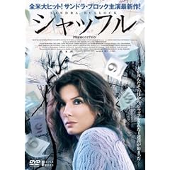 �V���b�t�� [DVD]