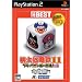 �����Y�d�S11 �n�h�\���E�U�E�x�X�g (Playstation2)