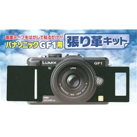 Panasonic �f�W�^�����J���� ���~�b�N�X�@GF1 �p�\��v�L�b�g �}�b�g �y���������@�ŒZ�����I�z
