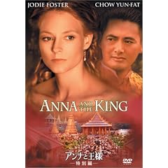 �A���i�Ɖ��l�q���ʕҁr [DVD]