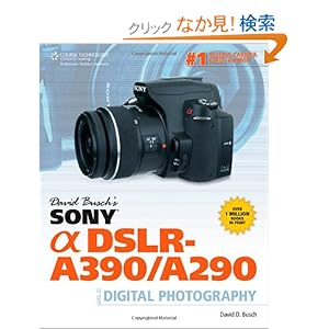 【クリックでお店のこの商品のページへ】David Busch’s Sony DSLR-A390/A290 Guide to Digital Photography: David D. Busch: 洋書