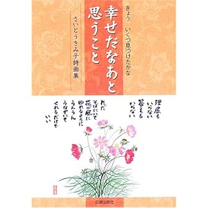 �K�����Ȃ��Ǝv�����Ɓ\���傤�������������� �����Ƃ����ݎq����W