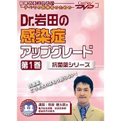 Dr.��c�̊����ǃA�b�v�O���[�h�i��1���j-�R�ۖ�V���[�Y- �P�A�l�b�gDVD
