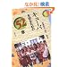 �L���[�o��m�邽�߂�52�� �G���A�E�X�^�f�B�[�Y