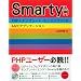 PHP��I