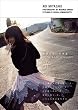 �{�肠�����ʐ^�W 20TH ANNIVERSARY �u���v
