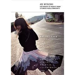 �{�肠�����ʐ^�W 20TH ANNIVERSARY �u���v
