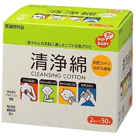 PIPBABY ����� 2�����~50��