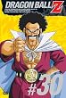 DRAGON BALL Z #30 [DVD]