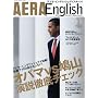 AERA English (�A�G���E�C���O���b�V��) 2010�N 01���� [�G��]