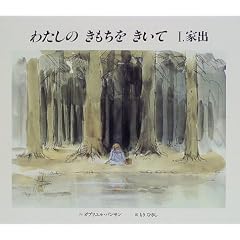 �킽���̂������������� (1)