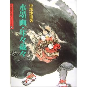 ���n��E�N�X�΁X (���n��̒B�l�V���[�Y)