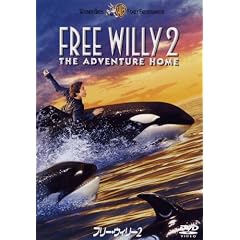 �t���[�E�E�B���[2 [DVD]