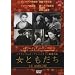 ���Ƃ����� [DVD]