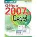 ����Ċo����Office2007���� Excel�ҁqVol.1�r
