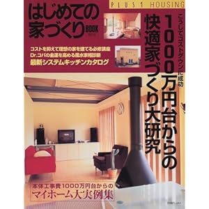 �͂��߂ẲƂÂ���BOOK (15) (�v���X�����ʍ�)  