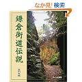 ���q�X���`�� 10~100�΂ɑ��銴���Ɣ����́u�����I�@�{�v�V���[�Y