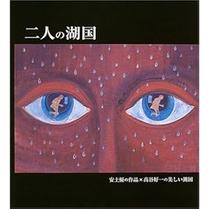 ��l�̌΍��\���y�D�̍�i�~���J�D��̔������΍�