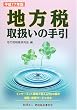 �n���Ŏ戵���̎���q����17�N�Łr
