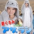 ������������̏��i��9�����{���א�s�\�񏤕i�ł���������S�g�Ȃ��ł��������E�Q�����E������݃p�W���}�E�n���E�C���E���Ղ�E�C�x���g�E�R�X�v���E�����ՁE�������E�A�U���V�ESMTB