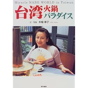 ��p�E�Γ�p���_�C�X  