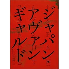 �W���p���E�A���@���M�����h  -�A���O����������|�X�^�[100-