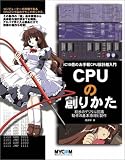 CPU�̑n�肩��