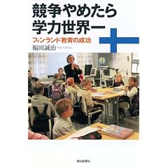 ������߂���w�͐��E��\�t�B�������h����̐��� (�����I��)