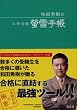 ��w���i壐�蒠�\�a�c�G���� (�m���p�i�n)