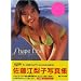���� �]���q �ʐ^�W Shape Line
