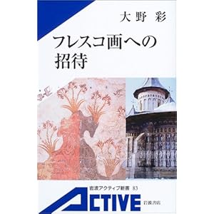 �t���X�R��ւ̏��� �J���[�� (��g�A�N�e�B�u�V��)  