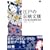 �]�˂̓`�����lCD-ROM�f��250 (MdN BOOKS)