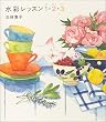 ���ʃ��b�X��1(�A��)�E2(�h�E)�E3(�g����)