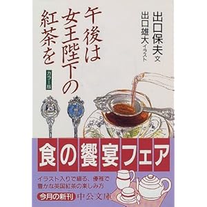 �ߌ�͏����É��̍g���� (��������) 