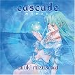 cascade -�J�X�P�C�h-