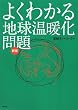 �悭�킩��n�����g�����