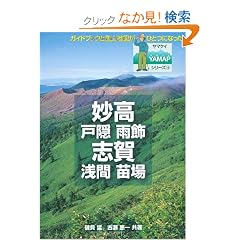 �����E�u�� (���}�P�CYAMAP�V���[�Y)