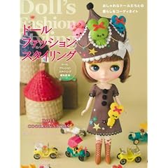 �h�[���t�@�b�V�����X�^�C�����O�\�������ȃh�[�������Ƃ̕�炵���R�[�f�B�l�C�g