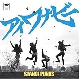 [CD]STANCE PUNKS アイワナビー