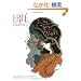 Erte Graphics (Dover Fine Art, History of Art)