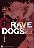 [Book]二越 としみ グレイブドッグス咎狗の血 (kobunsha BLコミックシリーズ)