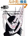 +81 vol.27