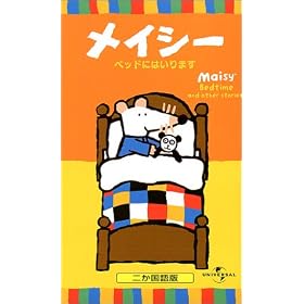 ���C�V�[�u�x�b�h�ɂ͂���܂��v�y�񃕍���Łz [VHS]