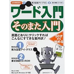 ���[�h���傻�̂܂�����\50�˂���n�߂� (��w�̗F�����V���[�Y)