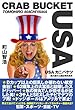 USA�J�j�o�P�c