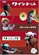�N�C���e�b�g �R���N�V���� �䂩����5�l�̉��y�� �N���V�b�N [DVD]