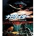 �i�r�Q�C�^�[ HD�j���[�}�X�^�[�E�G�f�B�V����[Blu-ray]
