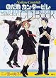 �̂��߃J���^�[�r��Selection�@CD�@Book (�j�b�s-�X)